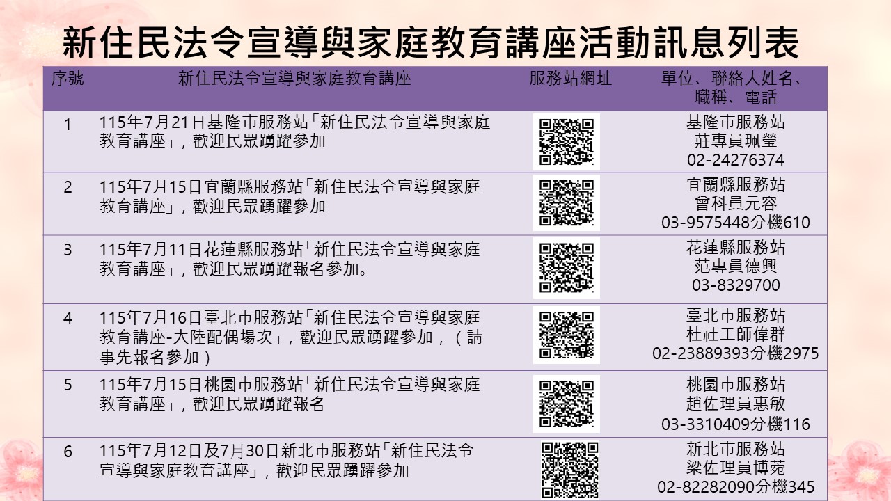 11507家庭教育