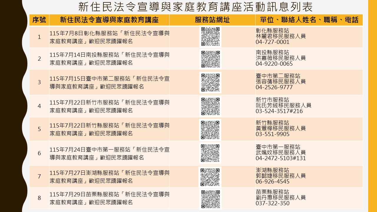 11507家庭教育