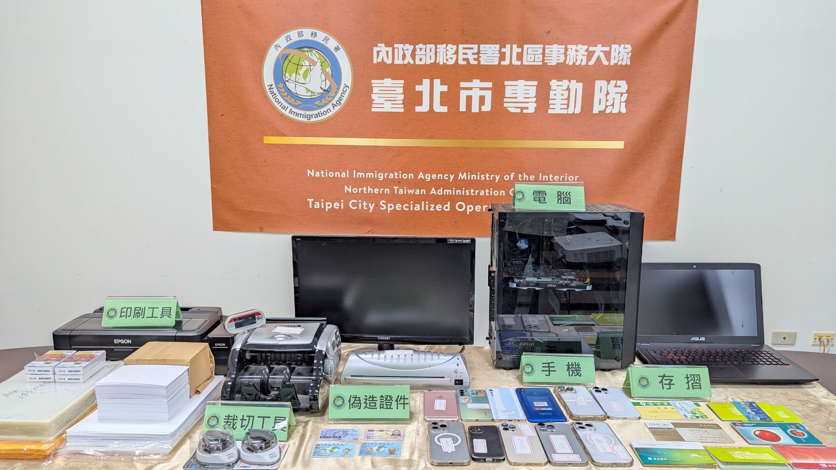 蚵仔煎攤暗藏假證交易！移民署專勤隊破獲偽證集團