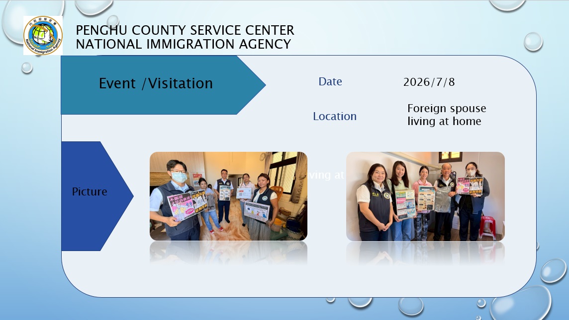 NIA Penghu Service Center Activity results on July 8