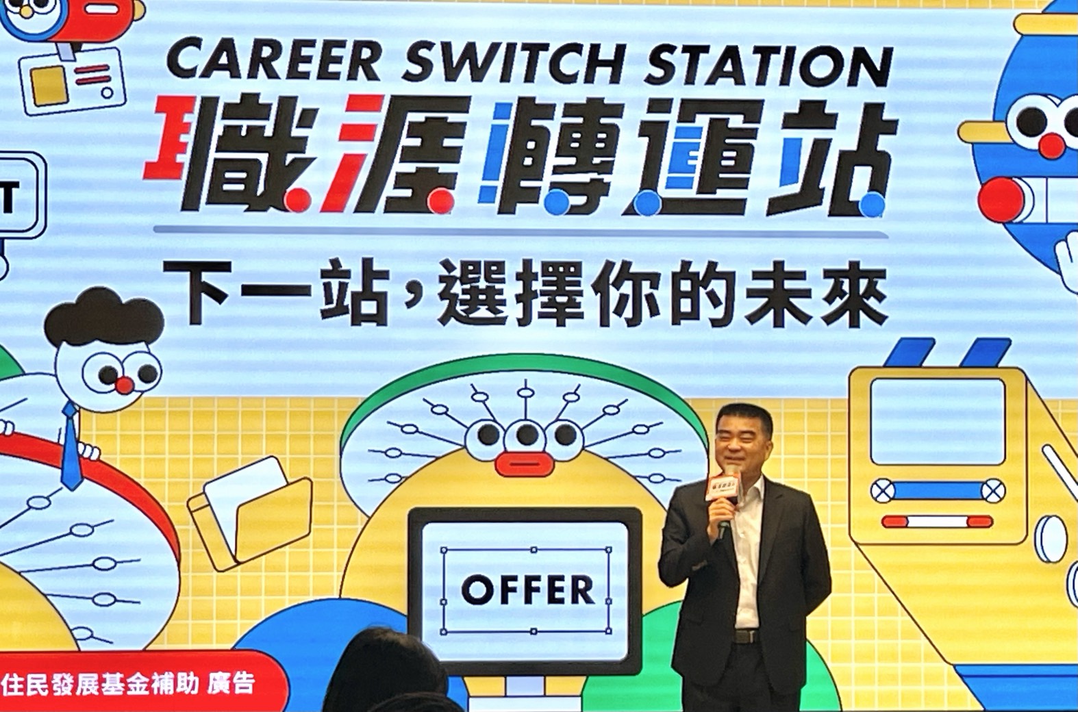 移民署攜手企業　助新住民子女探索職涯