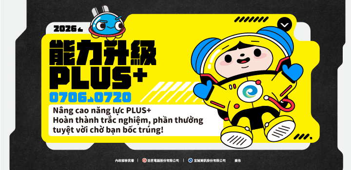 Nâng cao năng lực plus+, trải nghiệm giải thưởng thưởng nâng cao chờ bạn bốc trúng!