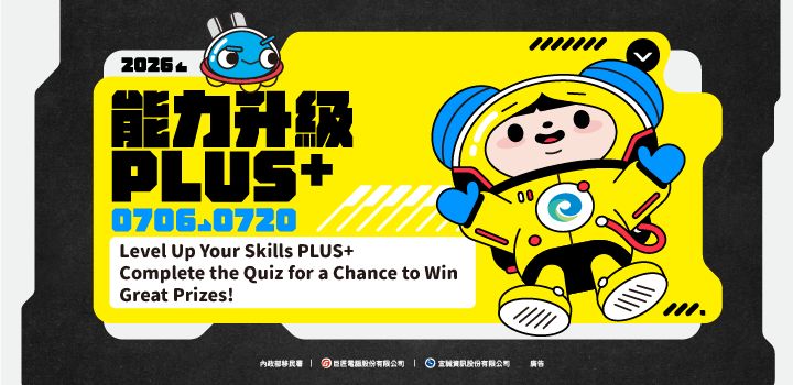 Level Up Your Skills PLUS+ icon