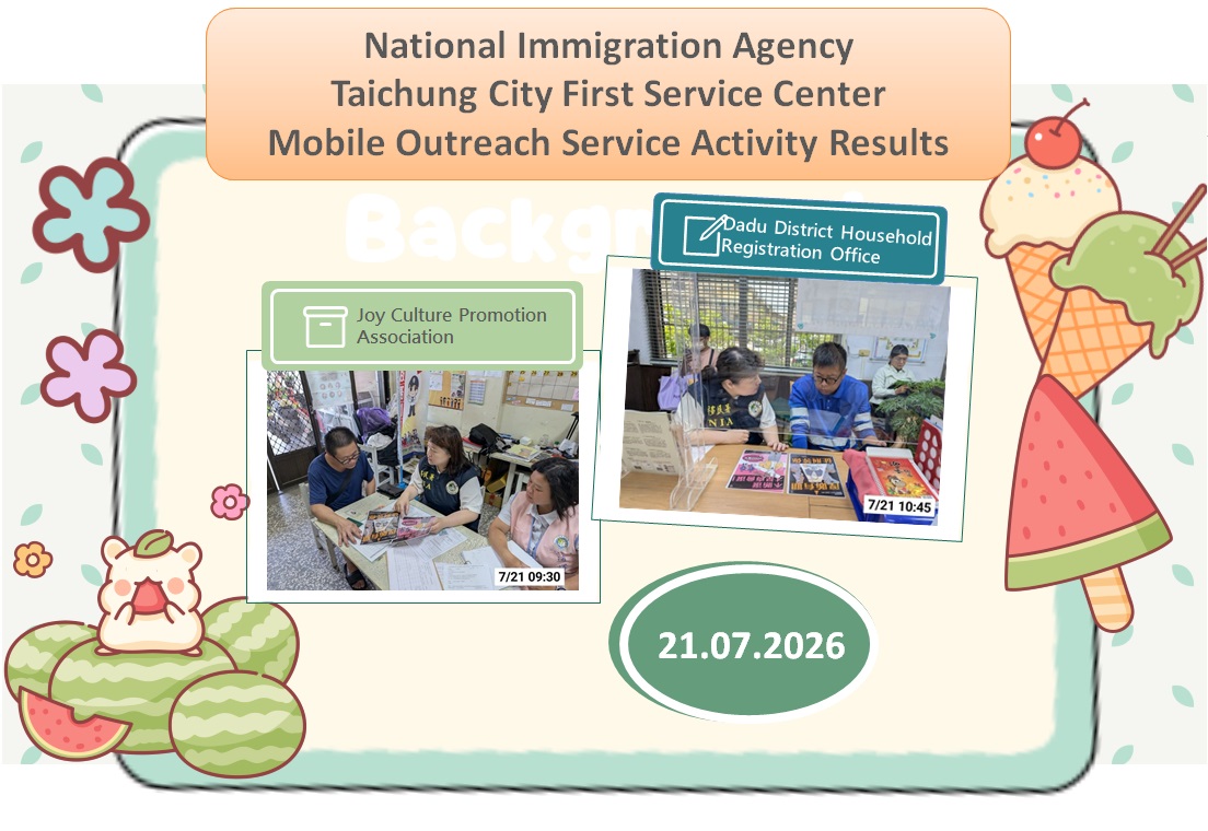 NIA Taichung City First Service Center Activity Results- July 2026 Mobile Outreach Service