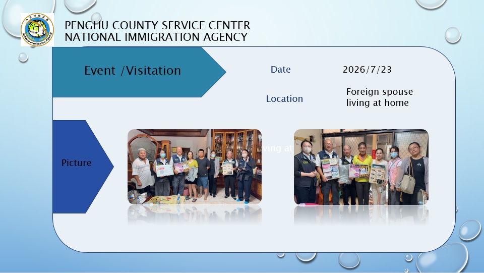 NIA Penghu Service Center Activity results on July 23