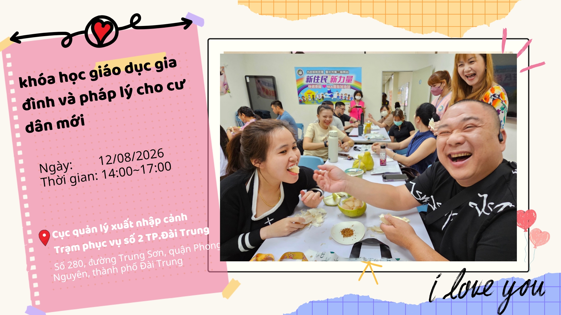 Khóa học giáo dục gia đình tháng 8 năm 2026 của Trạm Dịch vụ Thứ Hai Thành phố Đài Trung thuộc Cục Di dân đã bắt đầu~⸜♡⸝