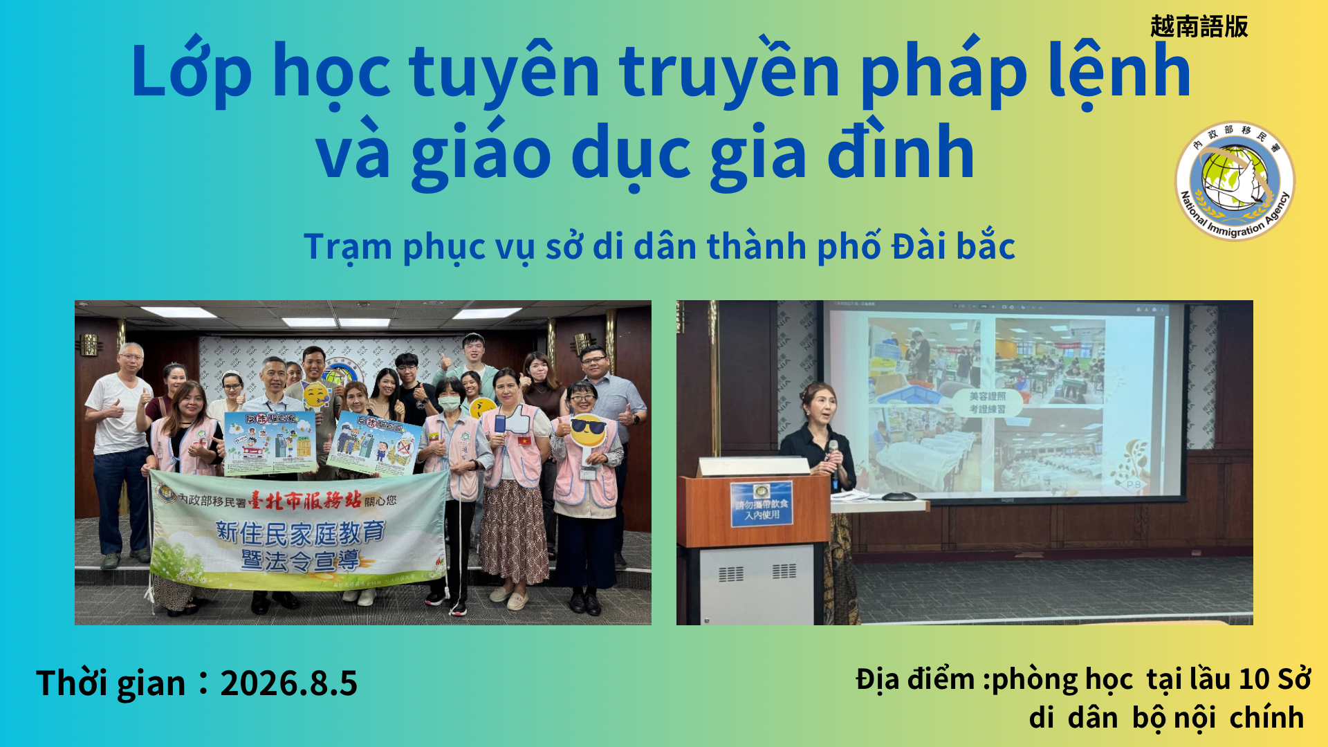 Lớp học tuyên truyền pháp lệnh và giáo dục gia đình