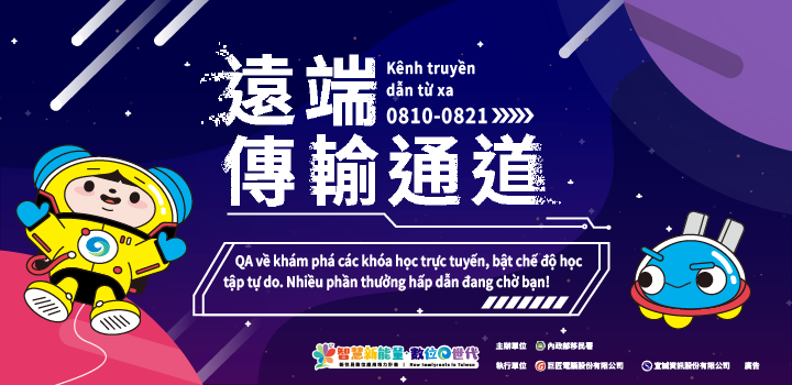 【Mở kênh truyền dẫn từ xa! Hoàn thành nối kết, nhiều phần thưởng hấp dẫn đang chờ bạn!】