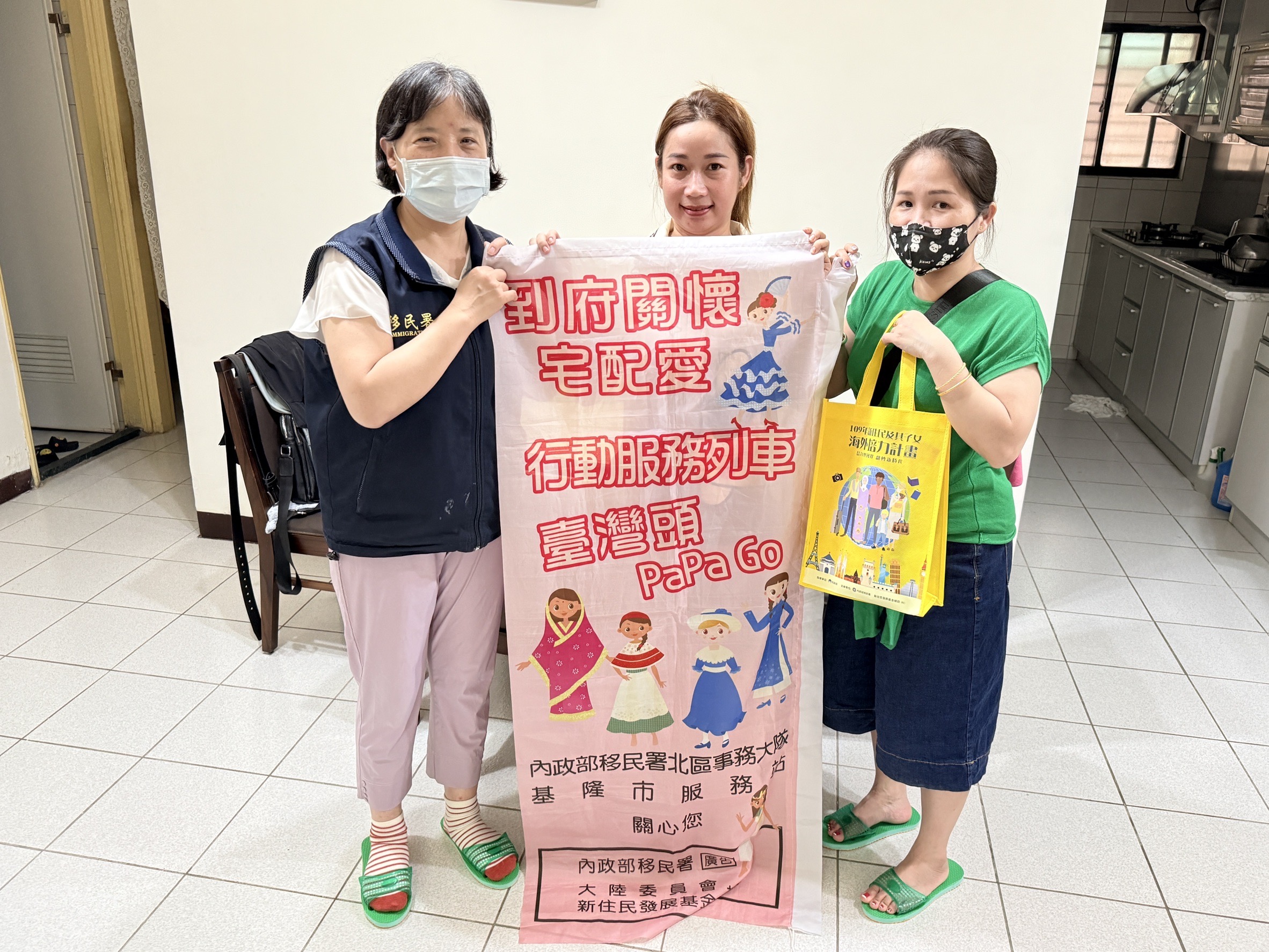 北區事務大隊基隆市服務站執行到府關懷、宅配愛便民行動服務加值方案115年8月份場次服務成果
