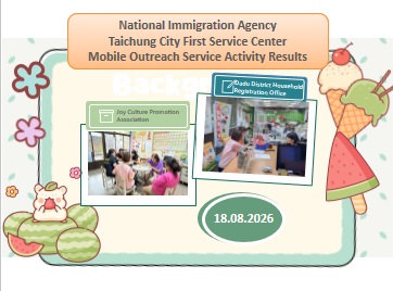 NIA Taichung City First Service Center Activity Results- Aug. 2026 Mobile Outreach Service