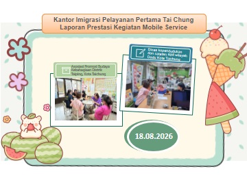 Kantor Imigrasi Pelayanan Pertama Tai Chung Laporan Prestasi Kegiatan Mobile Service