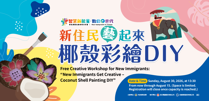 Free Creative Workshop for New Immigrants: “New Immigrants Get Creative – Coconut Shell Painting DIY”