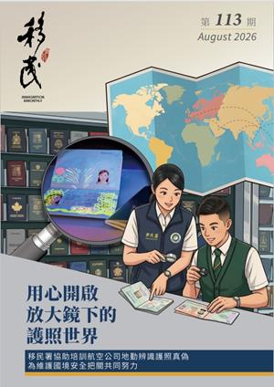 113封面.png
