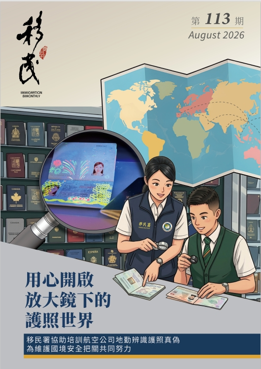 113封面.png