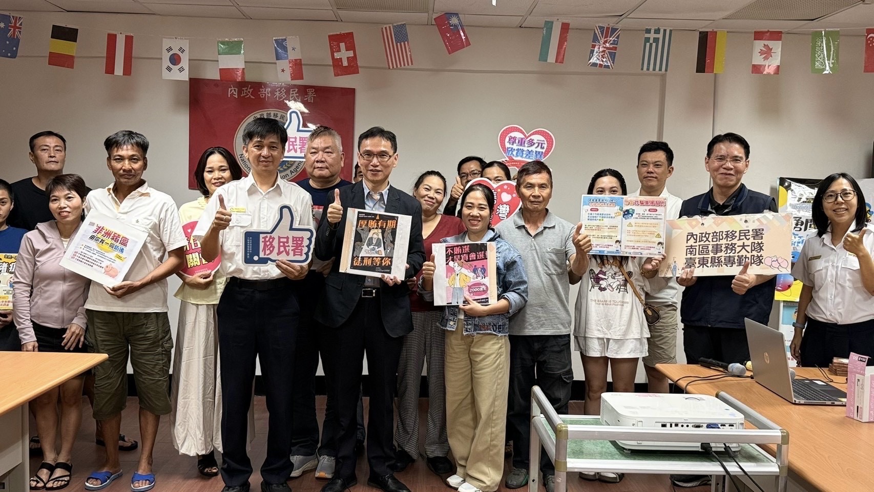 臺東移民署聯合地檢署宣導反賄選 共築新住民清廉好家園