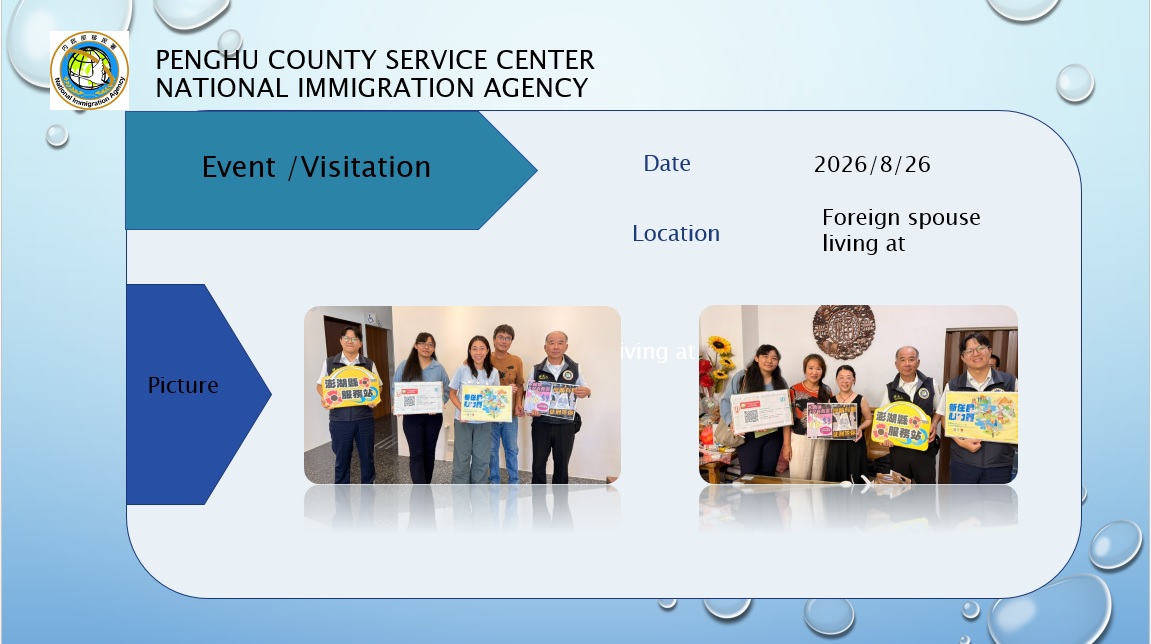 NIA Penghu Service Center Activity results on Aug 26