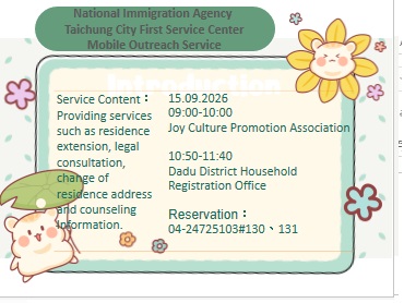National Immigration Agency Taichung City First Service Center Sep. 2026 Mobile Outreach Service