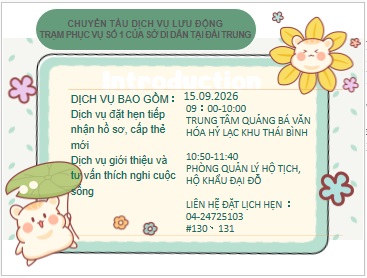 đang tới～ CHUYẾN TÀU DỊCH VỤ LƯU ĐỘNG TRẠM PHỤC VỤ SỐ 1 CỦA SỞ DI DÂN TẠI ĐÀI TRUNG