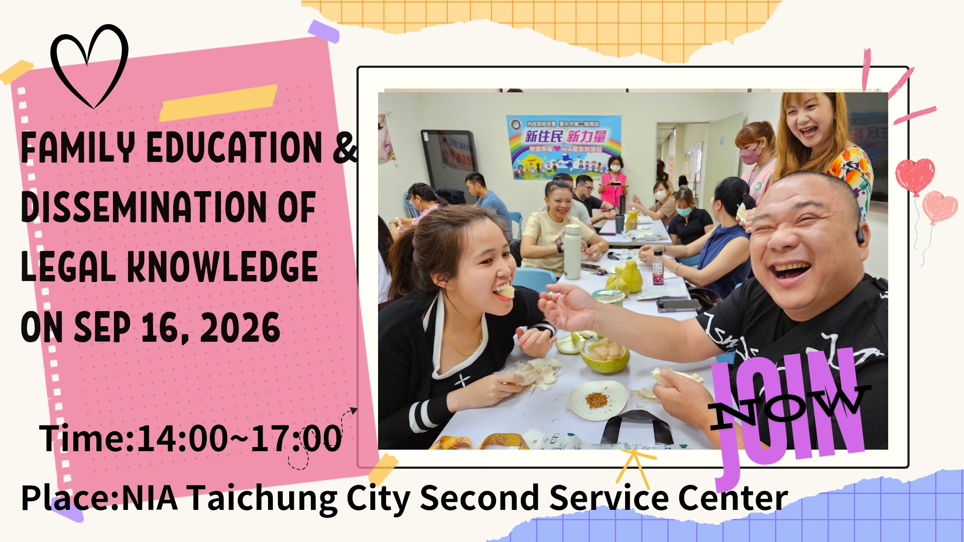 The Family Education Course at the Taichung City Second Service Center of the Immigration Agency is starting in September 2026! ⸜♡⸝