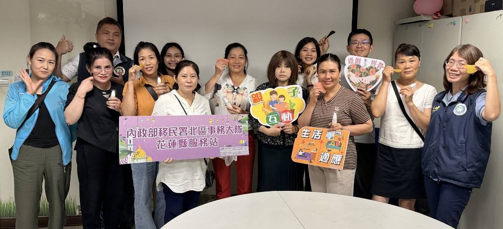 115年8月份花蓮縣服務站辦理家庭教育成果