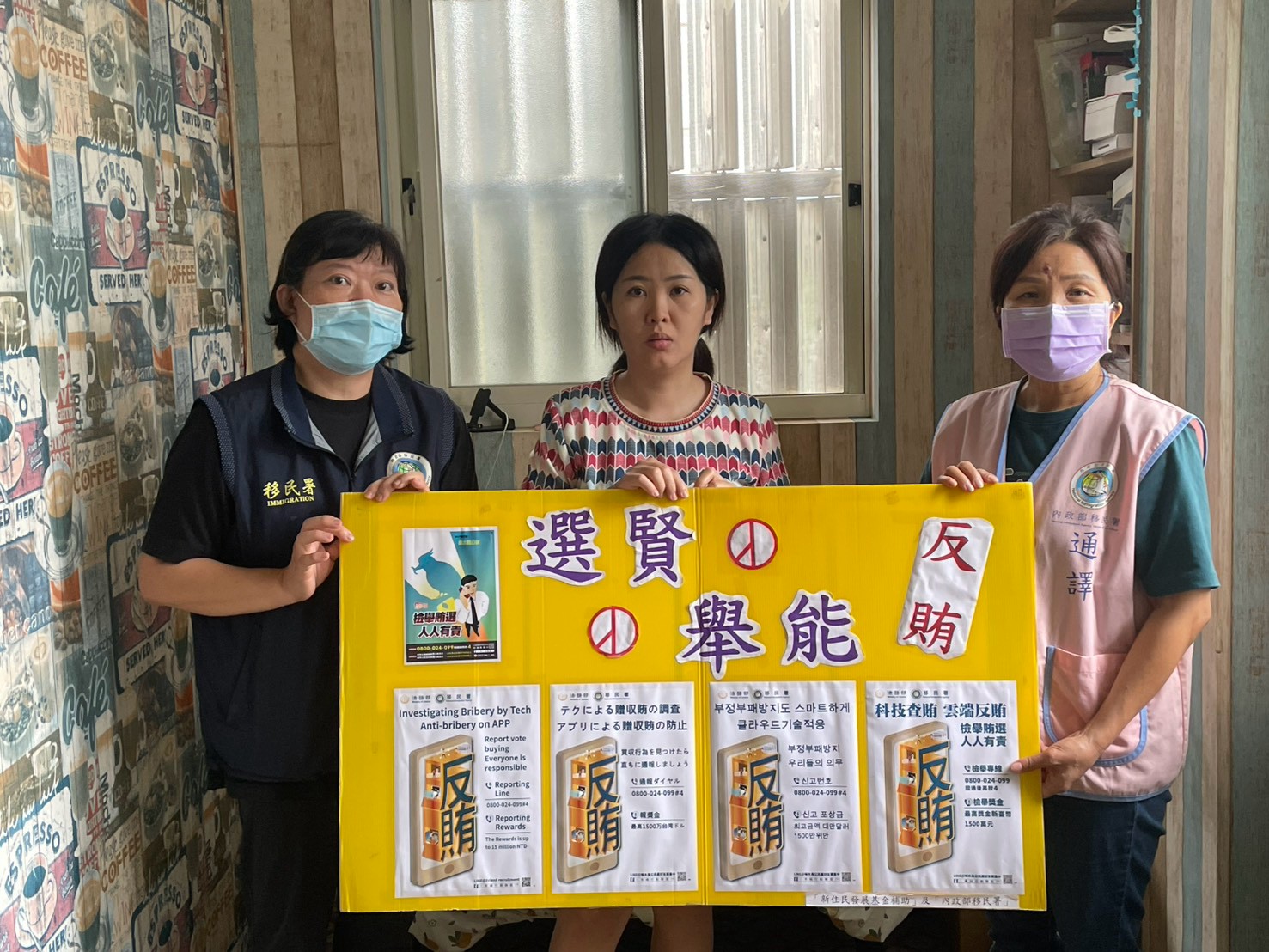 移民署宜蘭縣服務站於115年9月11日辦理行動服務暨關懷訪視成果