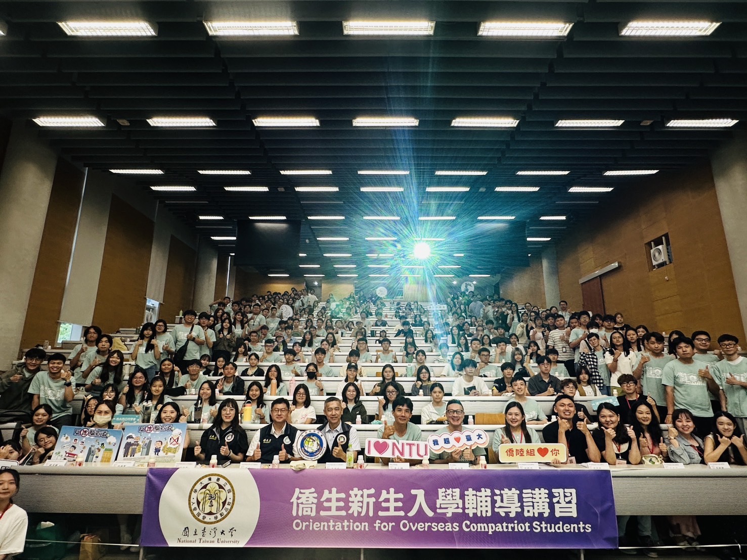 迎接新學期！移民署攜手臺大 護航境外新生安心求學