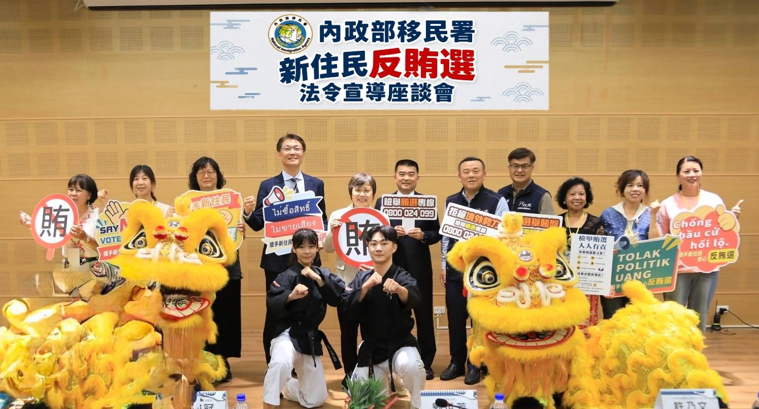 金牌國手擊破賄選板　新住民模擬投票扎根民主