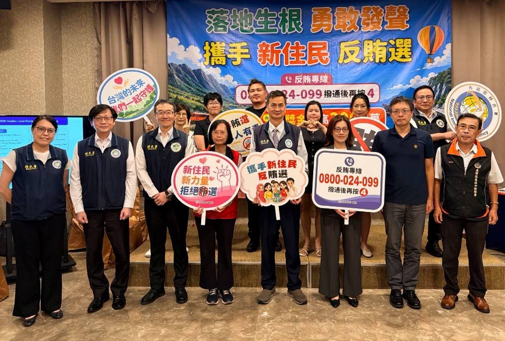 行動劇開場說反賄選　花蓮新住民座談深化民主法治