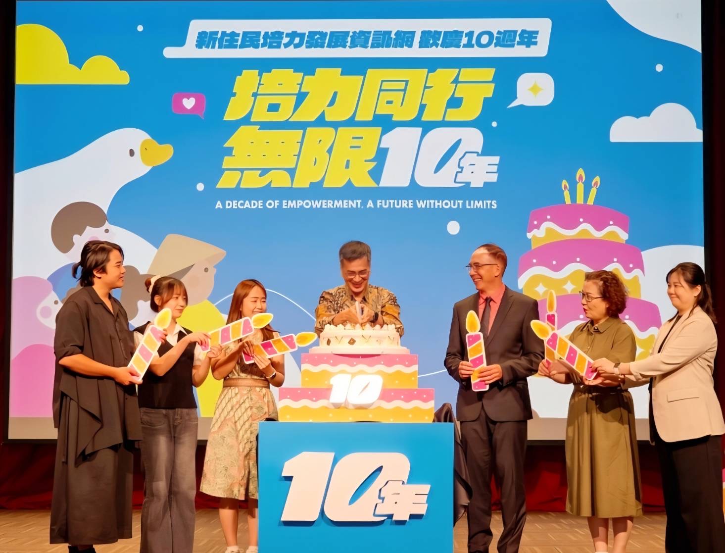 培力網10年有成 攜手新住民及國際人才共創未來