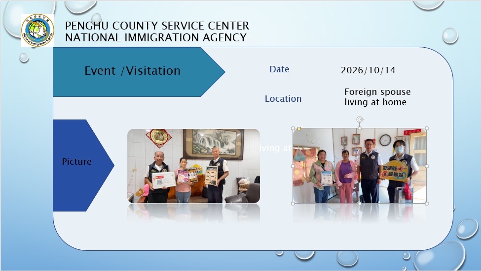 NIA Penghu Service Center Activity results on Oct. 14