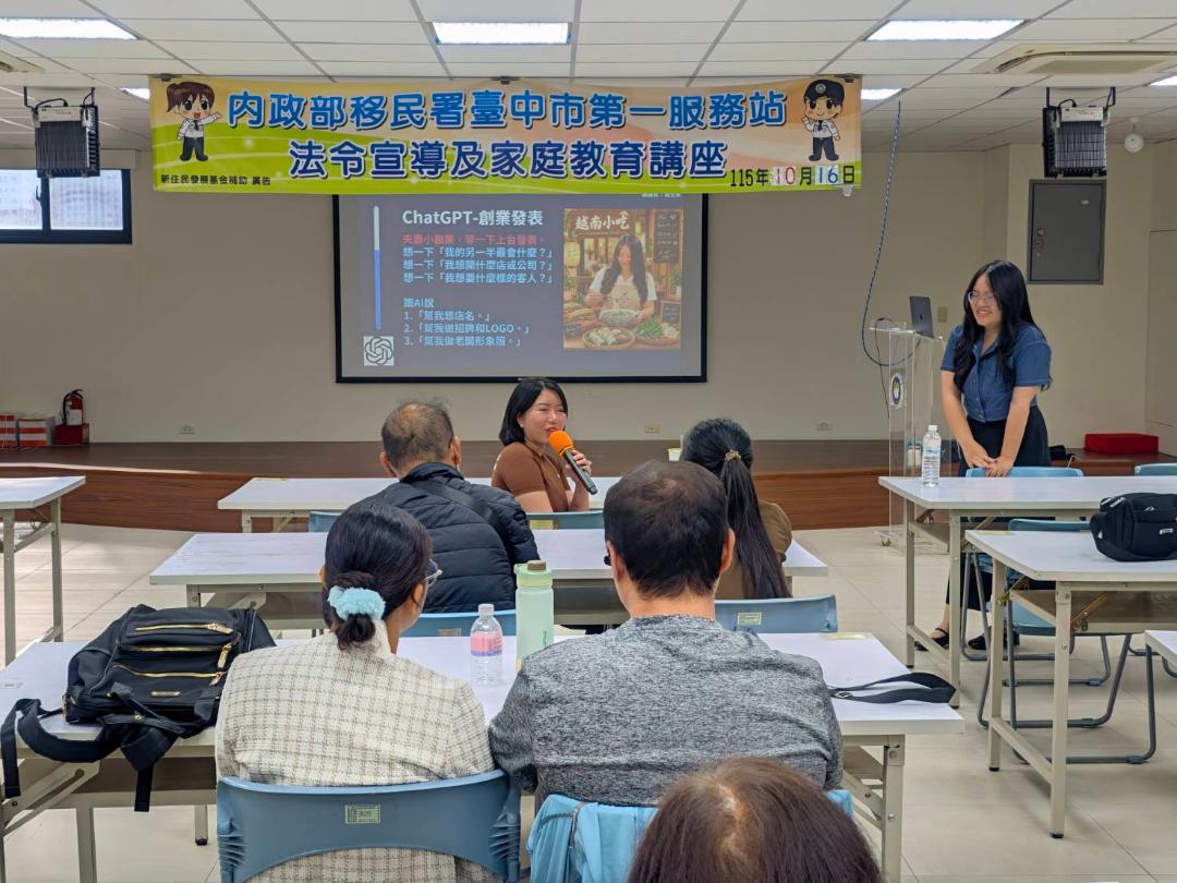 化「心動」為「行動」 新住民用AI學語言 拚創業
