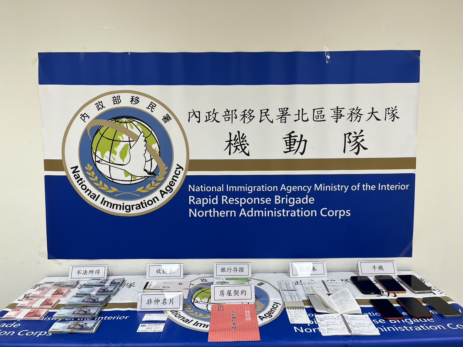 強力打擊非法仲介，移民署破獲黑工帝國一夕瓦解