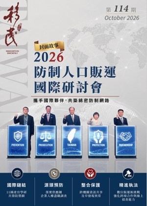 114封面.jpeg