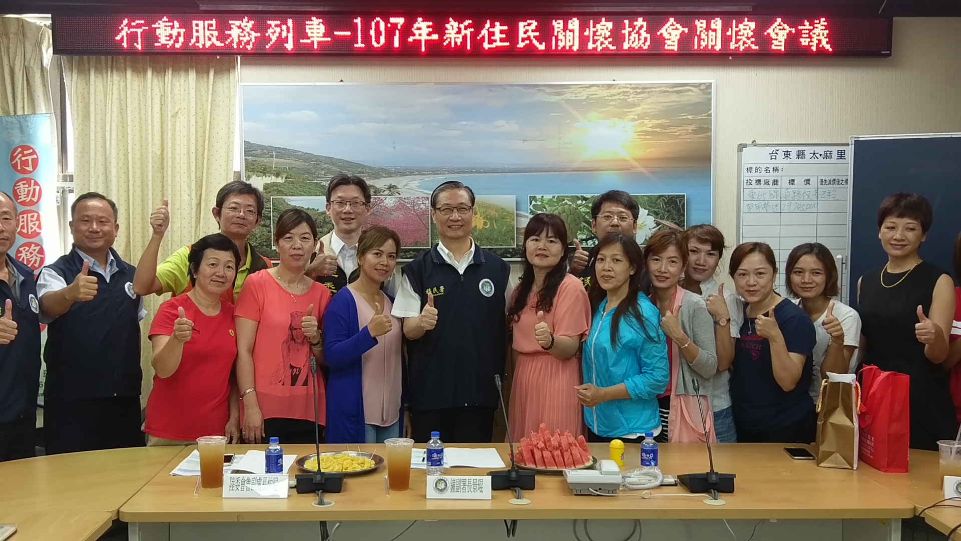 移民署陸委會臺東縣便民行動列車A