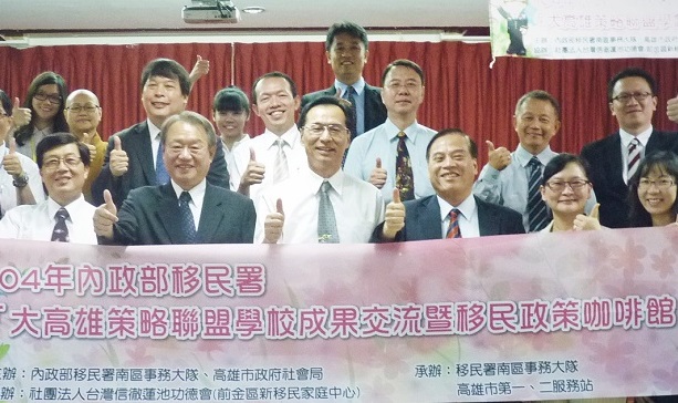 跨 界合作，從學校起飛.jpg