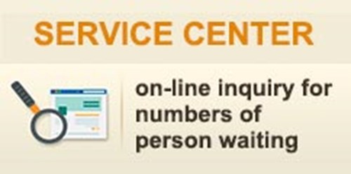 SERVICE CENTER on-line inquiry for numbers of person waiting icon