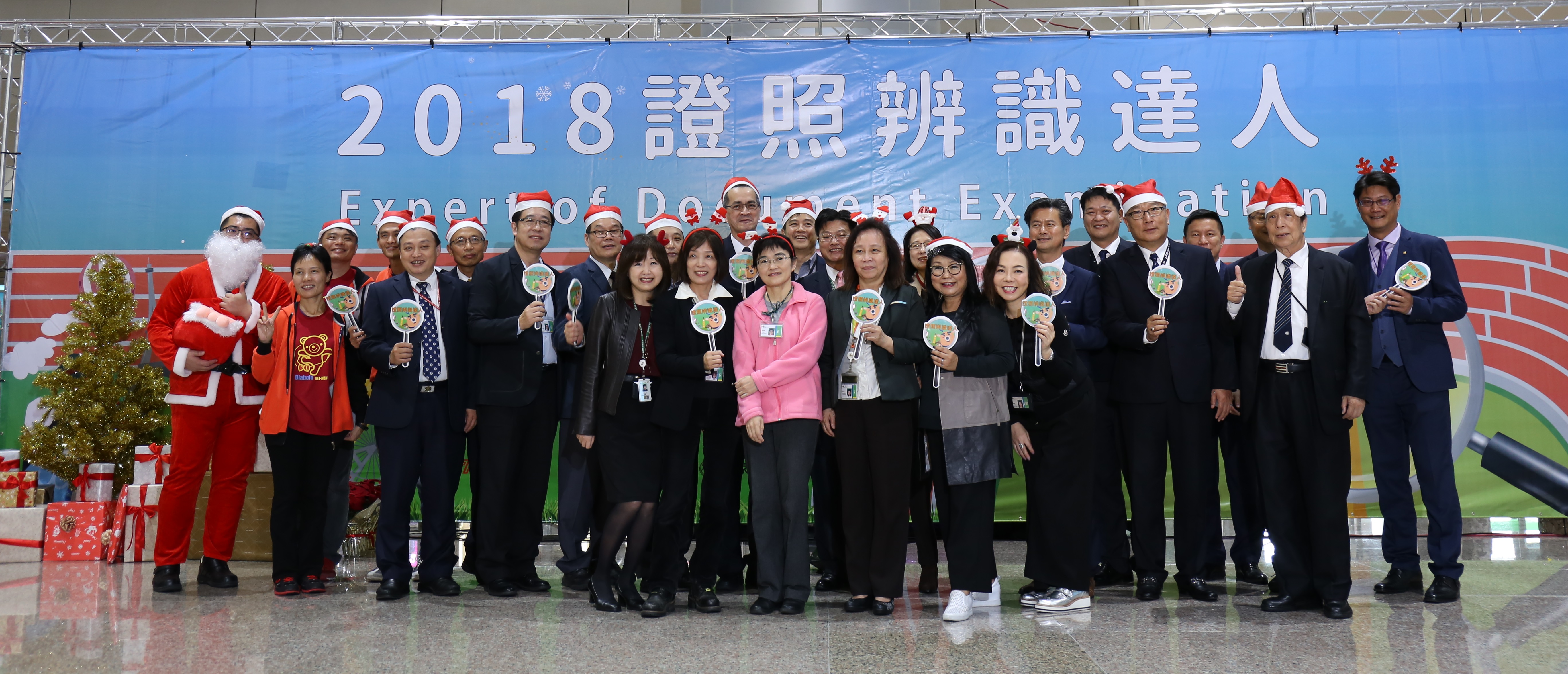 2018證照辨識辨識達人_貴賓合影