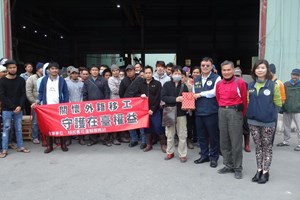 移民署花蓮縣服務站前往美崙工業區大理石工廠關懷外籍移工，感謝他們對臺灣的付出與辛勞。