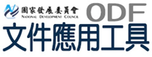 ODF開放文件格式 icon