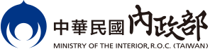 內政部全球資訊網 icon