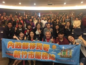 移民署中事務大隊新竹市服務站辦理「異鄉在地情-移人電影暖心播放多元文化講座暨移工宣導」活動。
