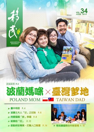 nia34_cover6封面.jpg