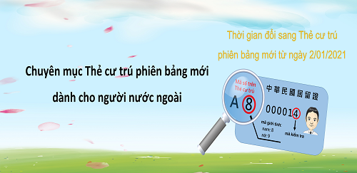 Chuyên mục Thẻ cư trú phiên bảng mới dành cho người nước ngoài icon