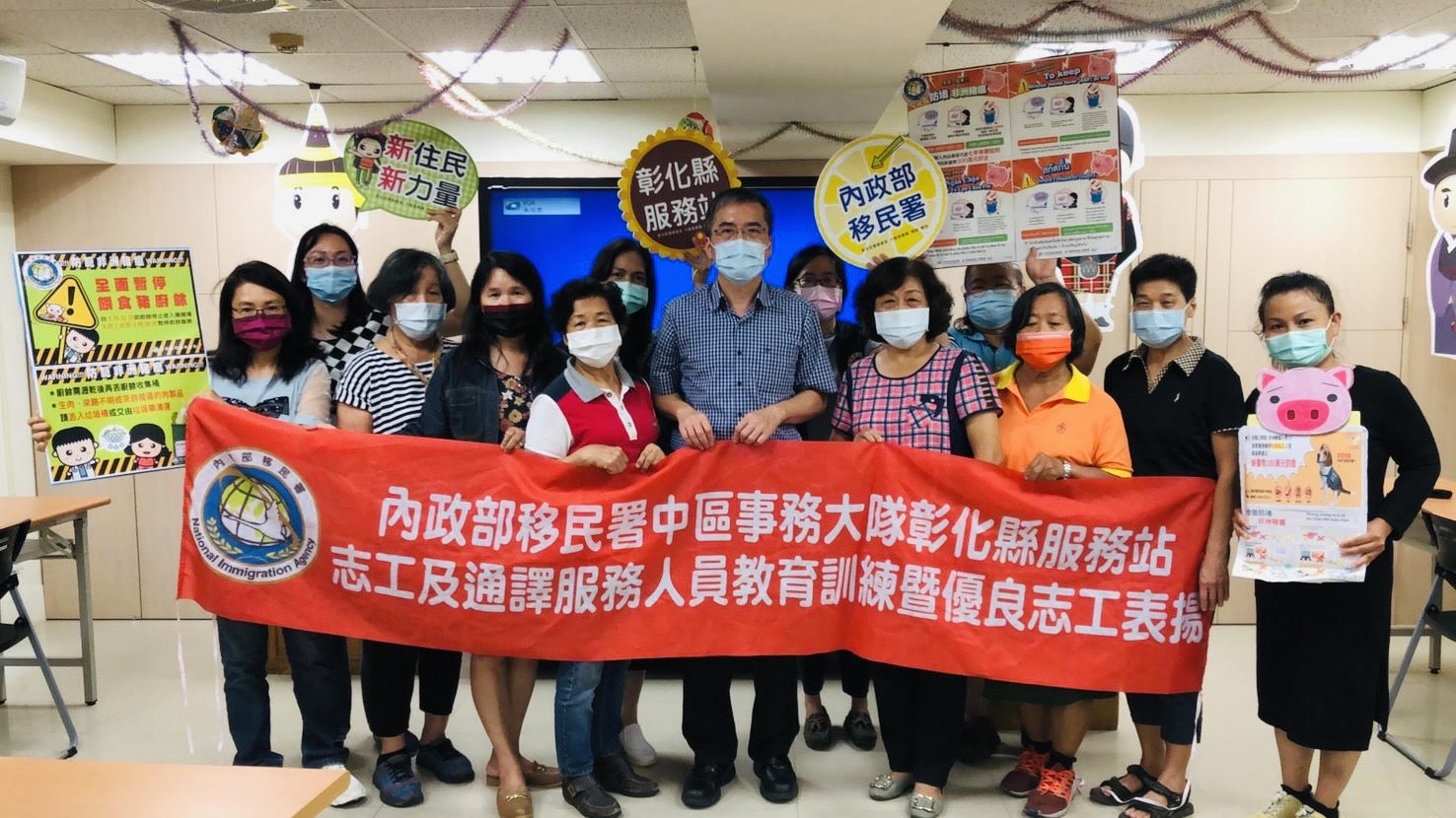 彰化站志工通譯教育訓練
