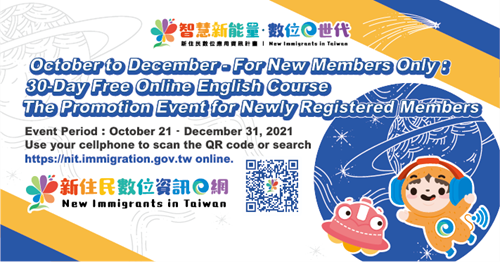 30-Day Free Online English Courses” A Reward Event for Newly Registered Members icon
