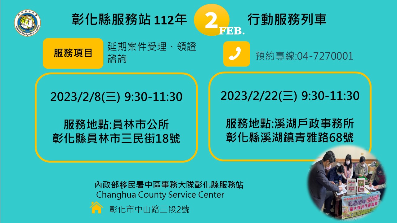 11202駐點時間