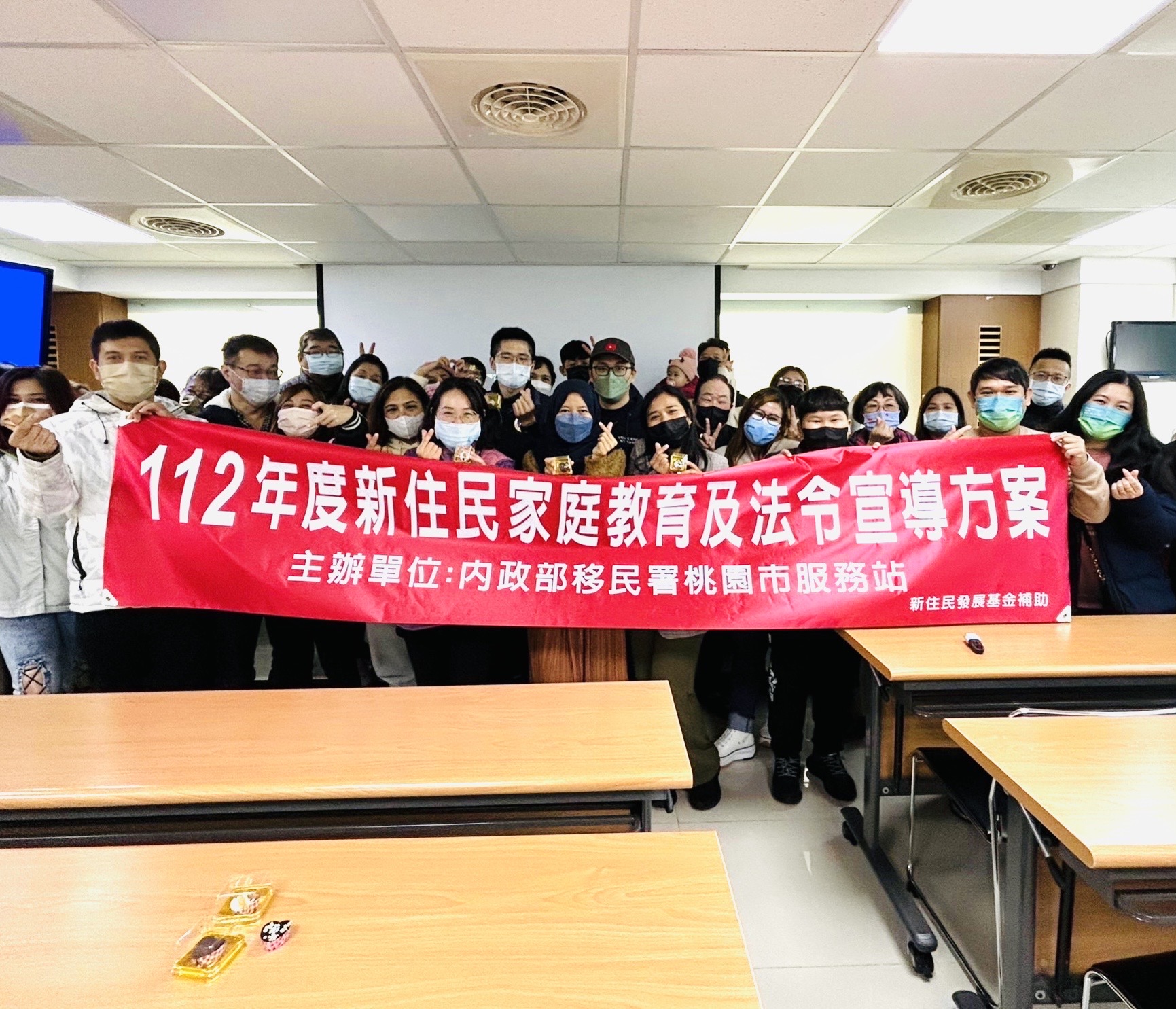 桃園市服務站新住民家庭教育及法令宣導課程