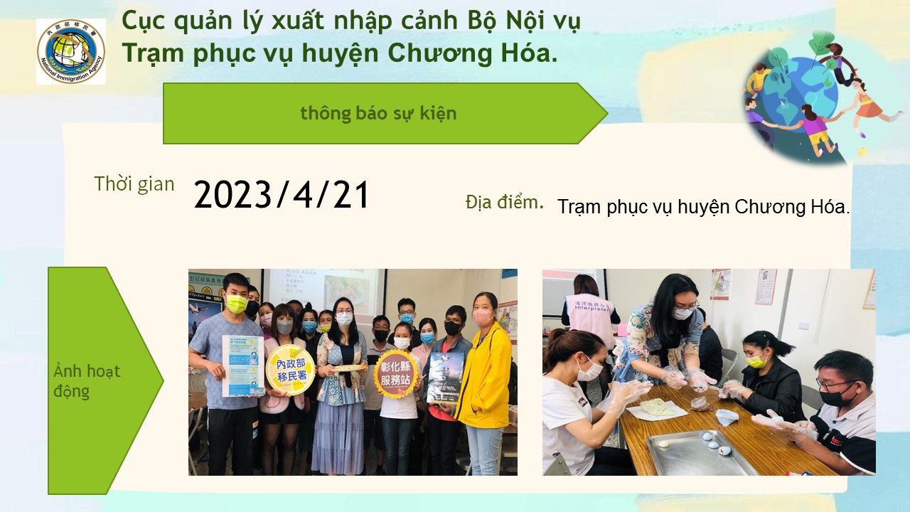 11204家庭教育越南語