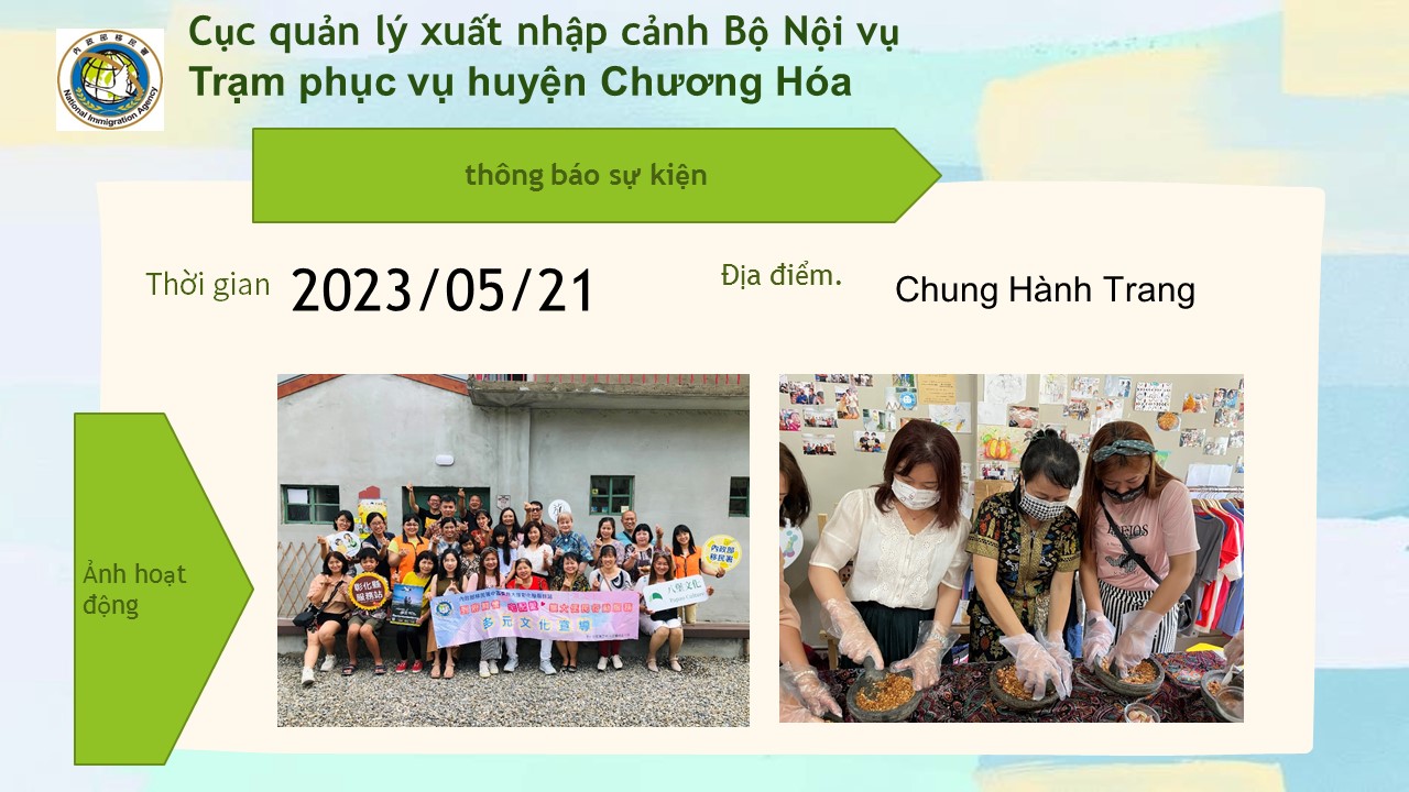 0521多元文化越南