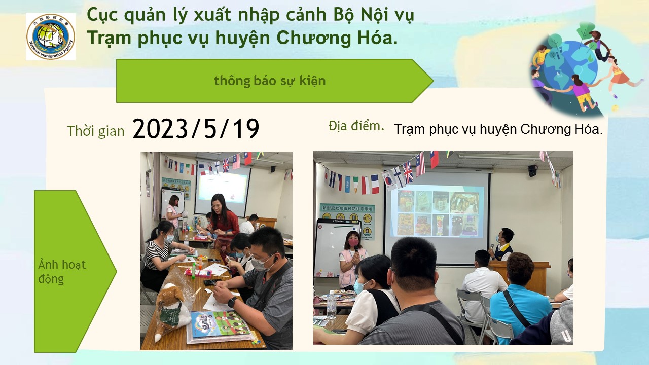 0519家庭教育越南